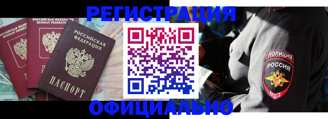 форма 3 в Щучье