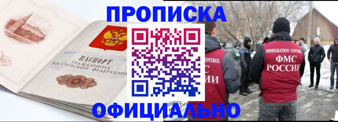 найти адрес прописки в Щучье